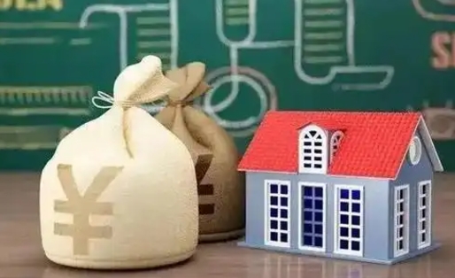 新余怎么用公积金装修房子（新余装修贷款10万一年多少利息）